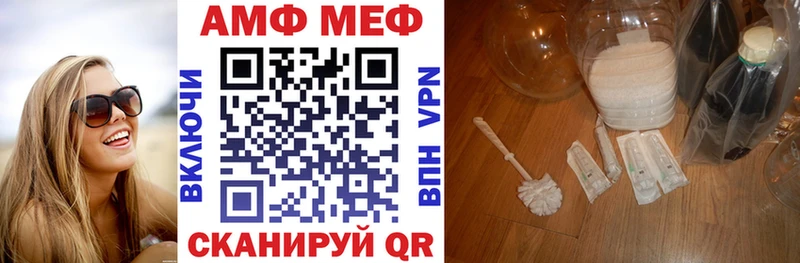 Амфетамин 97%  где продают наркотики  Кропоткин 