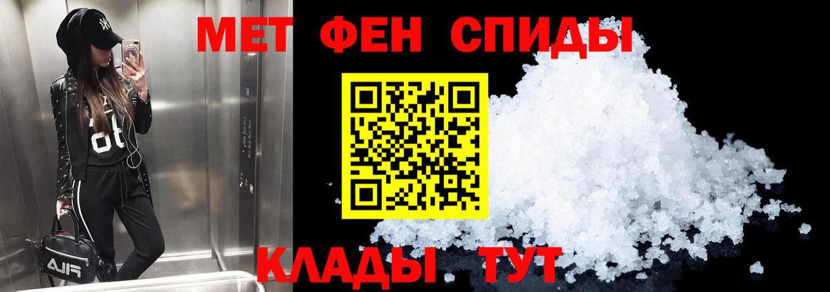 АМФ Premium Кропоткин
