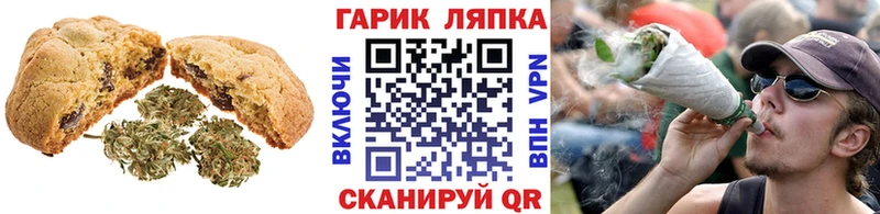 Еда ТГК марихуана купить цена Кропоткин