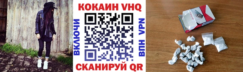 kraken как войти  Кропоткин  Cocaine Columbia  купить наркотик 