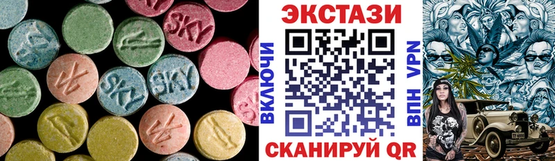 дарнет шоп  Кропоткин  Ecstasy 280мг 