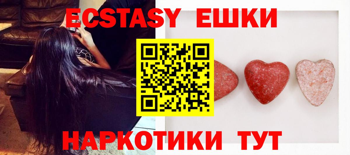 Ecstasy Дубай Кропоткин