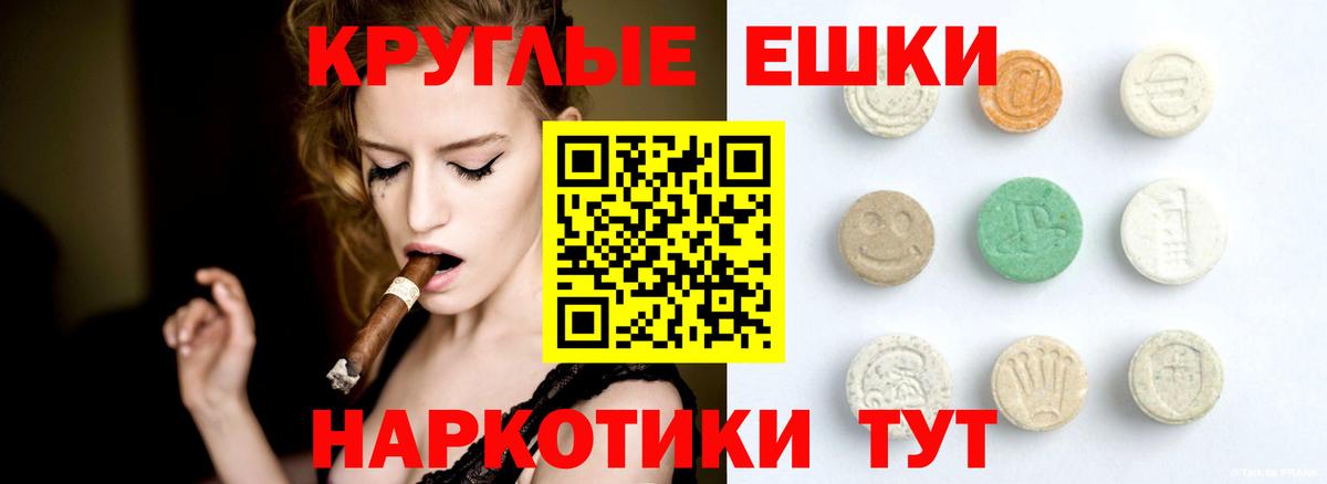Экстази 300 mg  Экстази  дарнет шоп  Вход с VPN  Кропоткин 