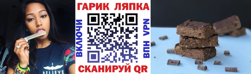 сколько стоит  Кропоткин  ГАШ Cannabis 
