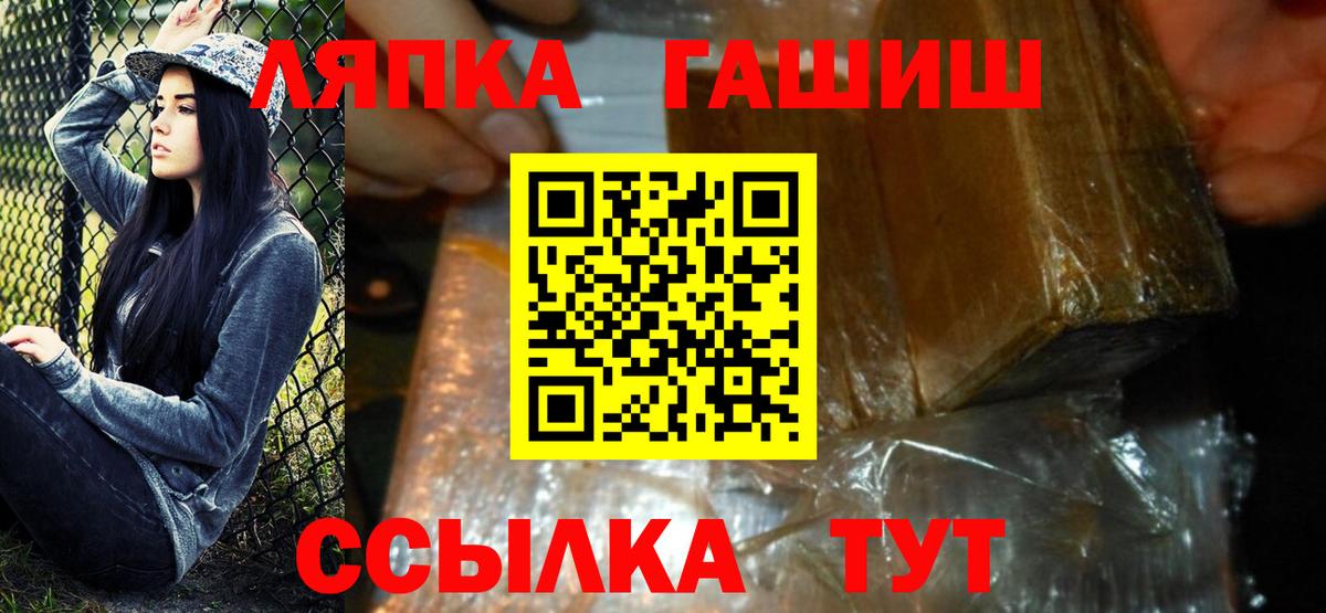 МДМА Кропоткин