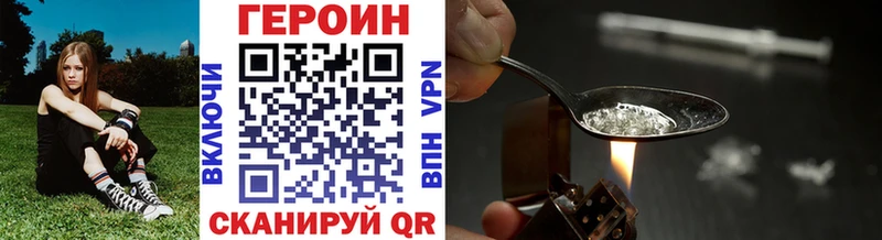 Героин Афган Кропоткин