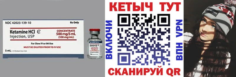 даркнет сайт Кропоткин Кетамин VHQ