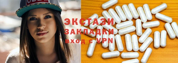 синтетический гашиш Аркадак