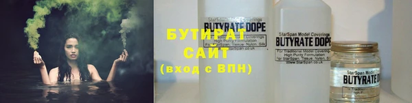 каннабис Арсеньев