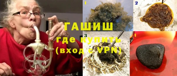 синтетический гашиш Аркадак