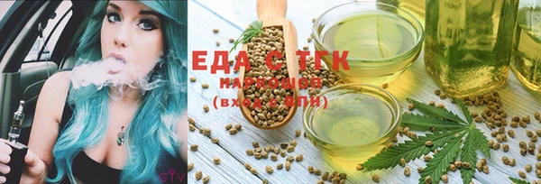 синтетический гашиш Аркадак