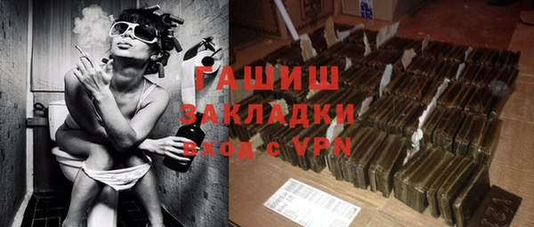 каннабис Арсеньев