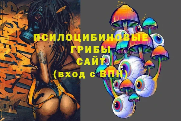 синтетический гашиш Аркадак