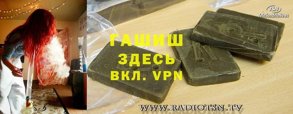 каннабис Арсеньев