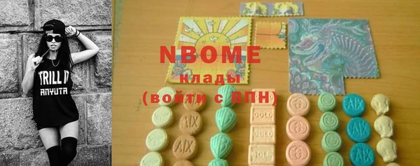каннабис Армянск