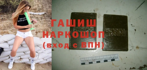 каннабис Арсеньев