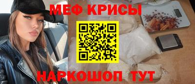 мескалин Кингисепп