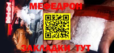мескалин Кингисепп