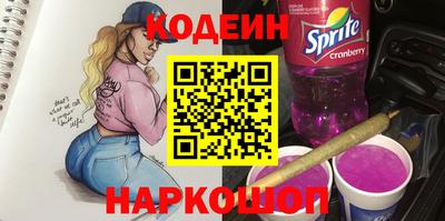 COCAINE Кимры