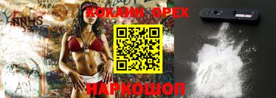mix Кинель