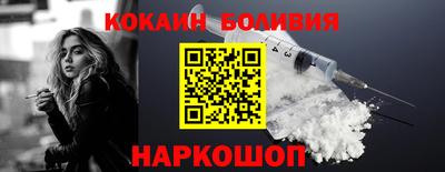 мескалин Кингисепп