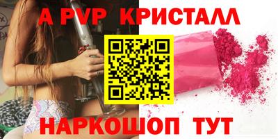 COCAINE Кимры