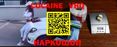 COCAINE Кимры