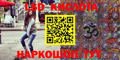 мескалин Кингисепп