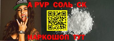 COCAINE Кимры
