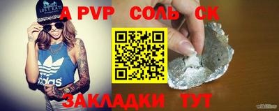 COCAINE Кимры