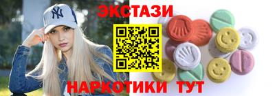 мескалин Кингисепп