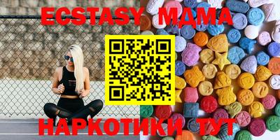 мескалин Кингисепп