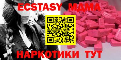 мескалин Кингисепп