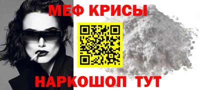 мескалин Кингисепп