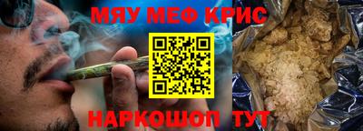 COCAINE Кимры