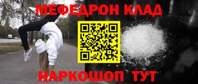 мескалин Кингисепп