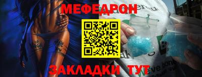 мескалин Кингисепп