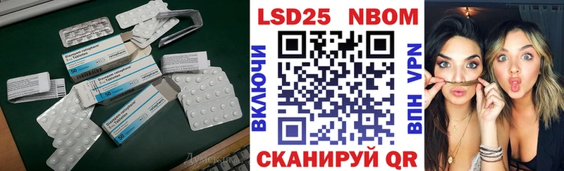 Лсд 25 экстази кислота  Кропоткин 