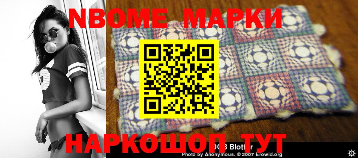 Кропоткин  LSD-25 экстази ecstasy  Вход с VPN 
