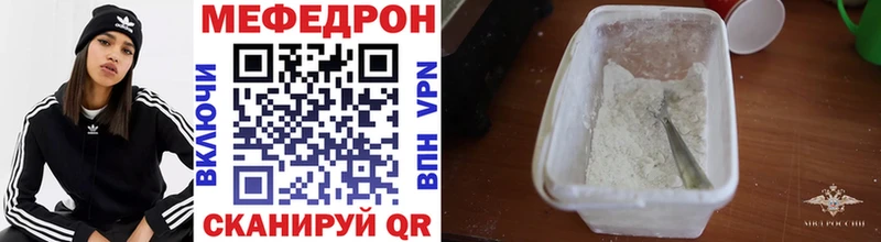 mega   Кропоткин  МЯУ-МЯУ мяу мяу 