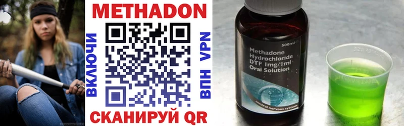 МЕТАДОН белоснежный  KRAKEN маркетплейс  Кропоткин 