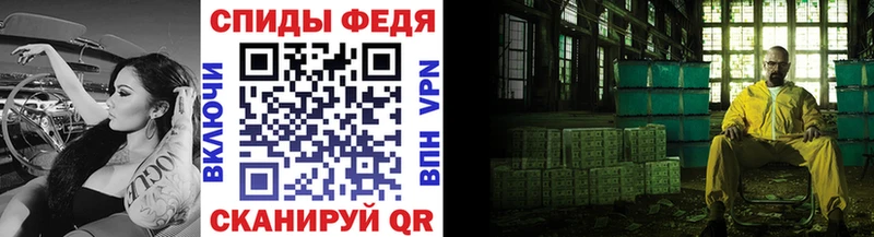 МЕТАМФЕТАМИН кристалл Кропоткин