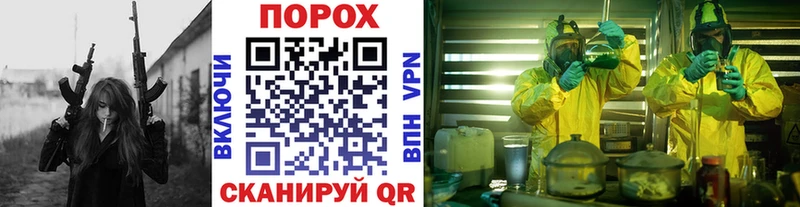 Метамфетамин витя  Кропоткин 