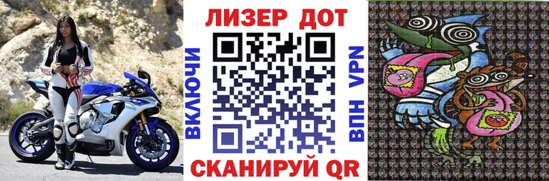 Марки N-bome 1500мкг  omg вход  Кропоткин 