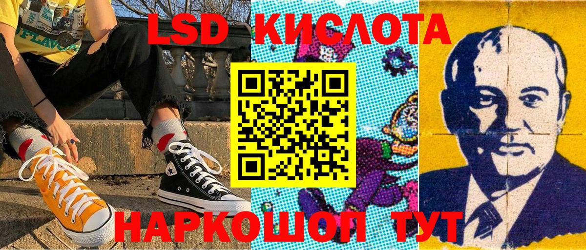 Марки NBOMe 1500мкг  Вход с VPN  Кропоткин 