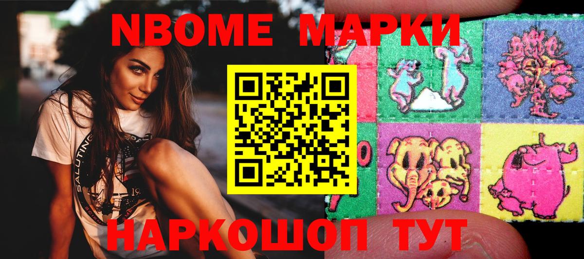 Мефедрон кристаллы  LSD-25  Кропоткин  Вход с VPN  Гашиш  COCAIN  ГАШ 