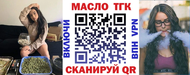 Дистиллят ТГК Wax  Кропоткин 