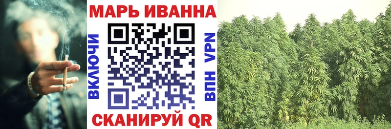 shop телеграм Кропоткин Конопля индика