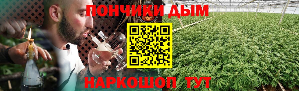 Шишки марихуана индика  Канабис THC 21%  Конопля план  Вход с VPN  Кропоткин 